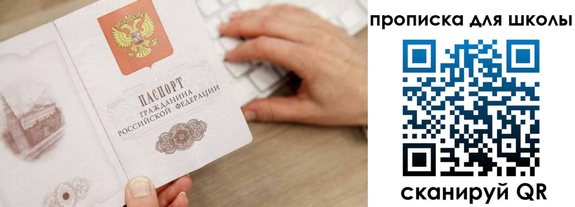 форма 3 в Реже