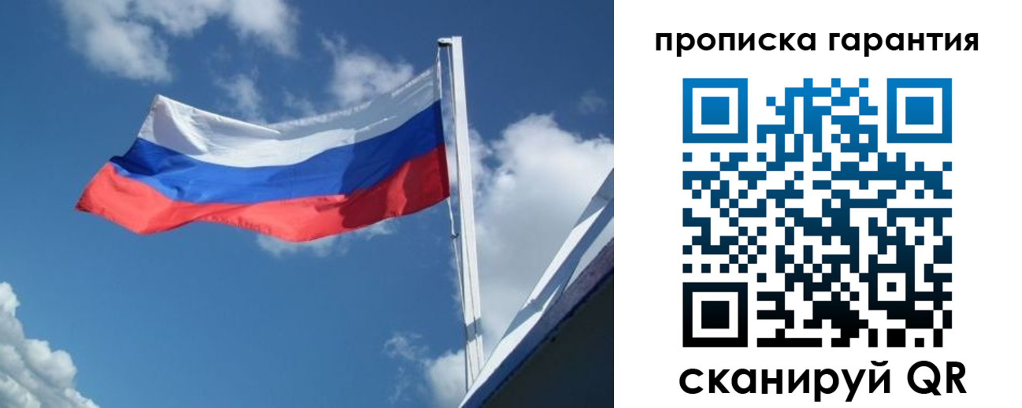 регистрация в Реже